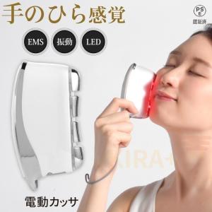 美顔器 イヤーアップ ear up ブラック リフトアップ 小顔 ハンズフリー