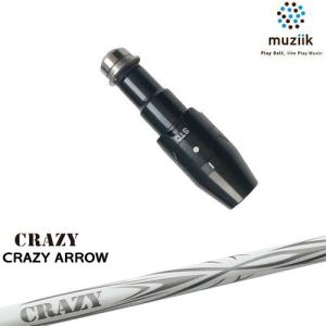 muziik（ムジーク） スリーブ付きシャフト ブラックエクスパイヤー用