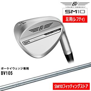 SM（VOKEY FORGED） ボーケイ・デザイン SM10 ウェッジ 2025年追加