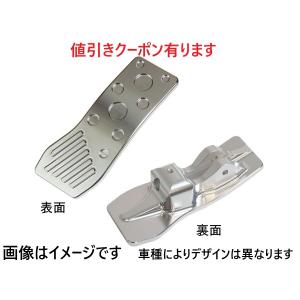 NEOPLOT アクセルペダルネオ GR86 ZN8 / 86 ZN6 BRZ ZD8 ZC6 品番