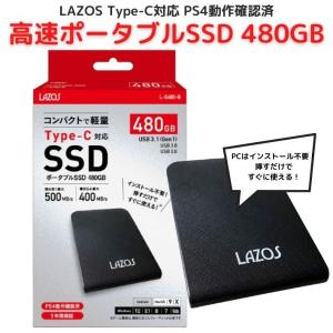 SanDisk（サンディスク） SanDisk SSD 外付け 1TB USB3.2Gen2 読出最大