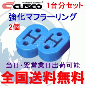 amon（エーモン） 【在庫限り】amon ショックレスリング 6枚入 8201