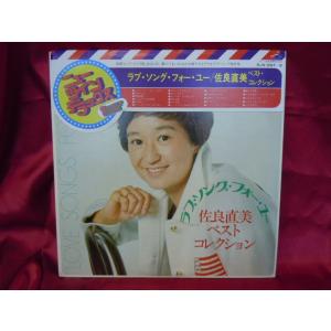 おまけCL付】新品 もっと…佐良直美 スペシャル・コレクション / 佐良