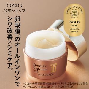 シーク SEAC シワ改善オールインワン（医薬部外品）薬用リンクルジェル