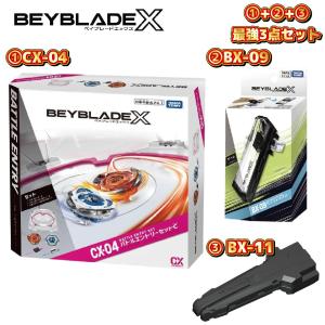 ベイブレードX ラッピング不可 BEYBLADE X CX-04 バトルエントリー