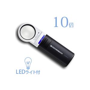 ルーペ 虫眼鏡 10倍 1961 東海産業 高倍率ルーペ PEAK ピーク : ルーペ