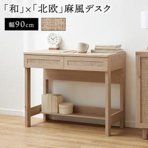 パソコンデスク 学習机 デスク 棚 収納 幅95cm 書斎机 勉強机 GO-75 WH