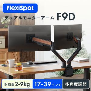 FlexiSpot USBハブ 7IN1 ドッキングステーション USB-C TYPE-C PD