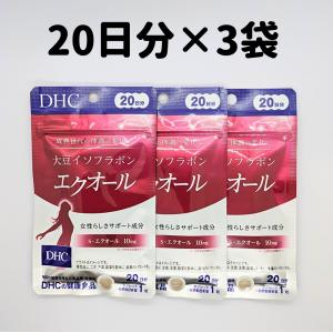 DHC 大豆イソフラボン エクオール 20日分 (20粒) DHCの健康食品 送料