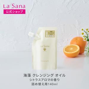 La Sana（ラサーナ） 【リニューアル】ラサーナ 海藻海泥スクラブ 125g