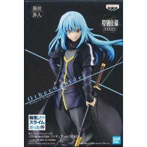 未開封転生したらスライムだった件 -Otherworlder- フィギュア vol.3