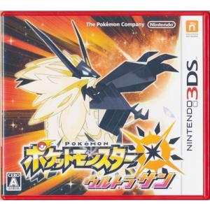 任天堂（Nintendo） 3DS ポケットモンスター ウルトラサン(パッケージ