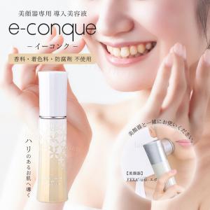 クオリア ベルクアージュ エッセンス (美容液) 30ml QUALIA
