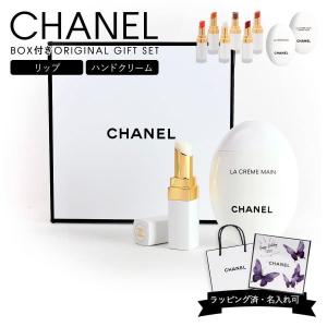 CHANEL（シャネル） [ショップバッグ付属] ココ マドモアゼル デュオ