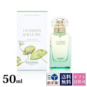 HERMES（エルメス） 香水 ガーデンコレクション ノマドセット 4本×15ml