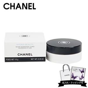 CHANEL（シャネル） リップ クリーム ボーイ ドゥ ボーム 3g メンズ
