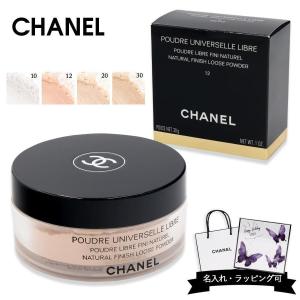 CHANEL（シャネル） 【並行輸入品】シャネル プードゥル ユニヴェル