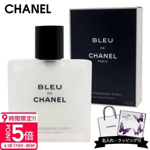CHANEL（シャネル） 香水 メンズ エゴイスト プラチナム エゴプラ