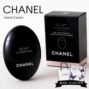 CHANEL（シャネル） 並行輸入品 チャンス クレーム マン 20ml×3