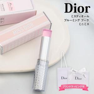 Christian Dior（クリスチャン・ディオール） Dior ミス ディオール