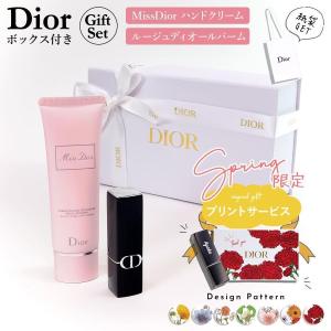 Christian Dior（クリスチャン・ディオール） ディオール Dior