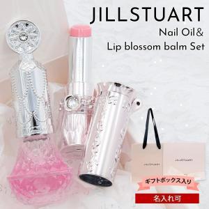 JILLSTUART beauty クリスマスコフレ ジルスチュアート JILL STUART