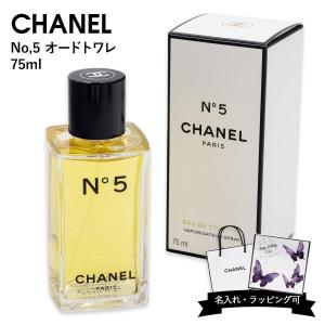 CHANEL（シャネル） No.5 ロー EDT オードトワレ 35ml レディース 香水