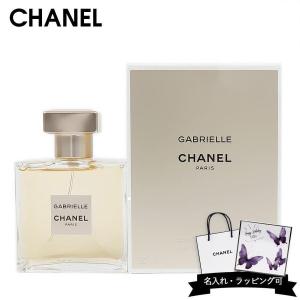 CHANEL（シャネル） 香水 メンズ アリュール オム 正規品 スポーツ