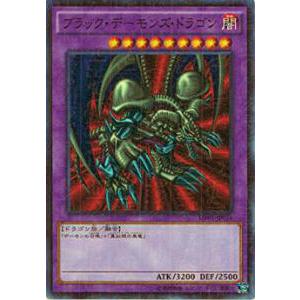 遊戯王 LPST-JP002 ブラック・マジシャン・ガール (日本語版 ウルトラ