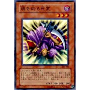 遊戯王 25DB-JP018 沼地の魔神王 (日本語版 プリズマティック