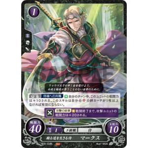 ファイアーエムブレム サイファ B20-022 歌詠みの魔女 ミタマ (HN ハイ