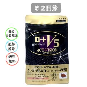 大人のカロリミット FANCL ファンケル 3袋セット 90回分 270粒