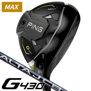 PING（ピン） G430 MAX フェアウェイウッド ALTA J CB BLACK 右用