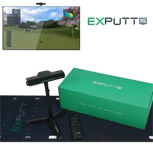 正規販売店 パターゴルフシミュレーター EXPUTT RG イーエックスパット