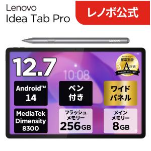 Lenovo（レノボ） 【即日配送】【新品】Lenovo タブレット Tab6 A101LV