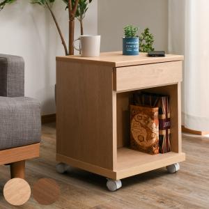 サイドテーブル キャスター 収納 木製 ワイヤレス充電機能付き