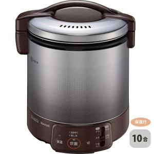 こがまる ガス炊飯器 リンナイ RR-050VQ(DB) 5合炊き 電子ジャー機能付