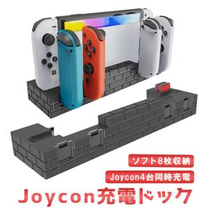 Nintendo Switch Joy-Conの汎用ストラップ コントローラーグリップ 2個