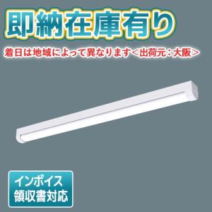 Panasonic（パナソニック） XLW452KENZ LE9 直付型 40形 反射笠付型 防