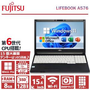 LIFEBOOK 【衝撃特価】富士通 A577/第7世代 Core i5/メモリ:4GB~32GB