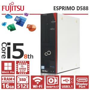 FMV-ESPRIMO 【極上性能】富士通 D588/第8世代 Core i7/メモリ:16GB