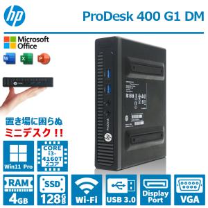 ミニデスクトップ HP ProDesk 400 G3 DM 高性能 第6世代 Core i3