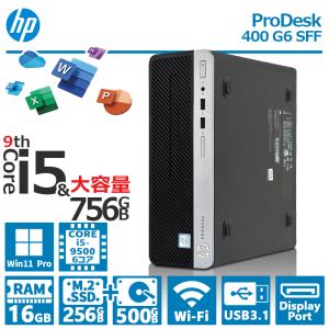 ProDesk 【デュアルストレージ】HP 600 G4 SFF/第8世代 Core i5/メモリ
