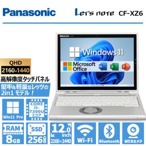 Let's note Windows11 office搭載 Panasonic レッツノートCF-AX3 第4