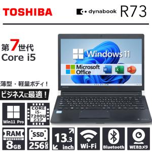 dynabook（ダイナブック） ノートパソコン Office付き 新品 同様 東芝
