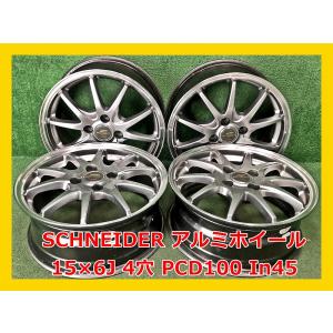 送料無料 中古アルミホイール 4本 ブリヂストン TOPRUN トップラン 15