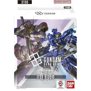 新品即納』{TCG} ガンダムカードゲーム スタートデッキ Celestial