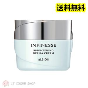 シュラメック化粧品 ブライトニングデイフルイド（spf50