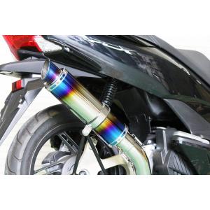 ホンダ（HONDA） HMS PCX125 マフラー 2BJ-JK05 8BJ-JK05 SSB