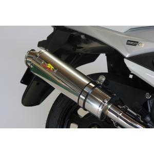 バーグマン バーグマンストリート125EX バイクマフラー 8BJ-EA23 S346